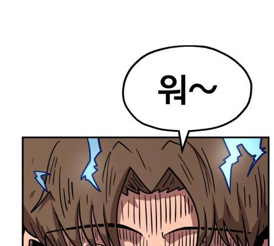 메트로 헌터 메트로헌터 22화 265