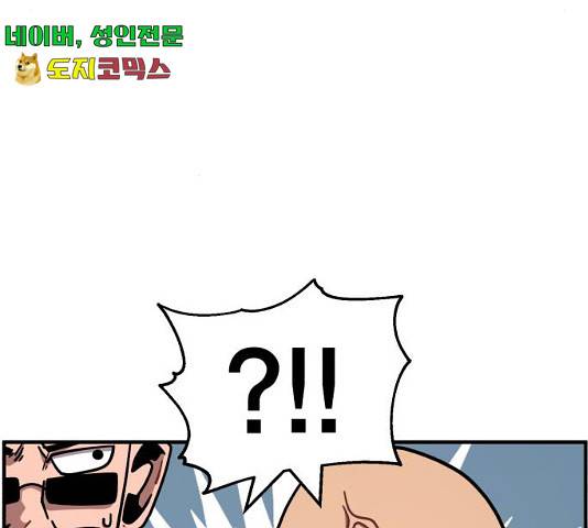 메트로 헌터 메트로헌터 22화 269