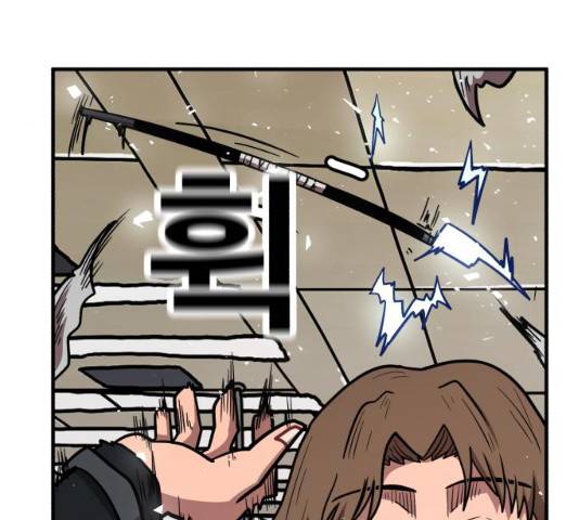 메트로 헌터 메트로헌터 22화 274