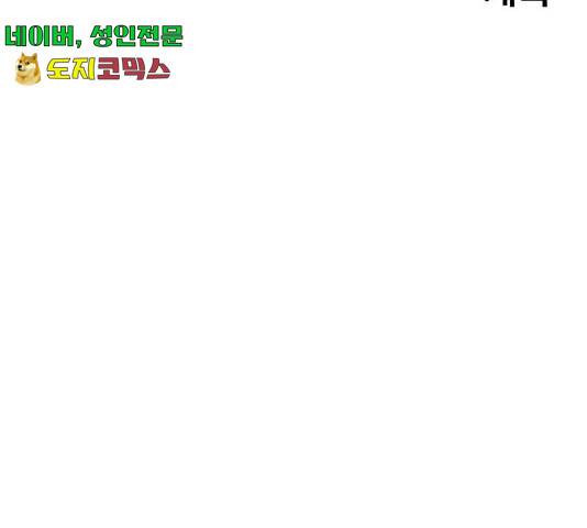메트로 헌터 메트로헌터 22화 292