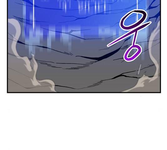 지구식 구원자 전형 13화 9