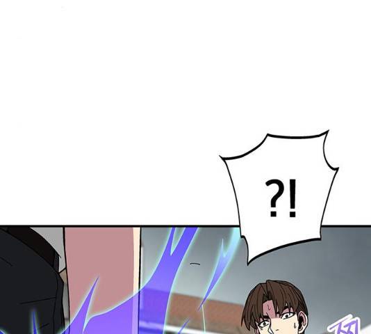 지구식 구원자 전형 13화 28