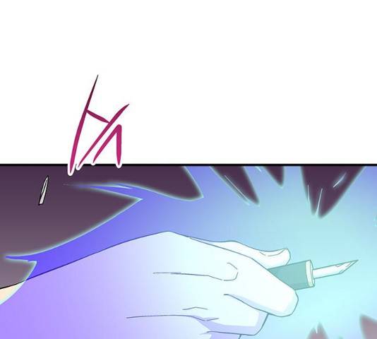 지구식 구원자 전형 13화 32