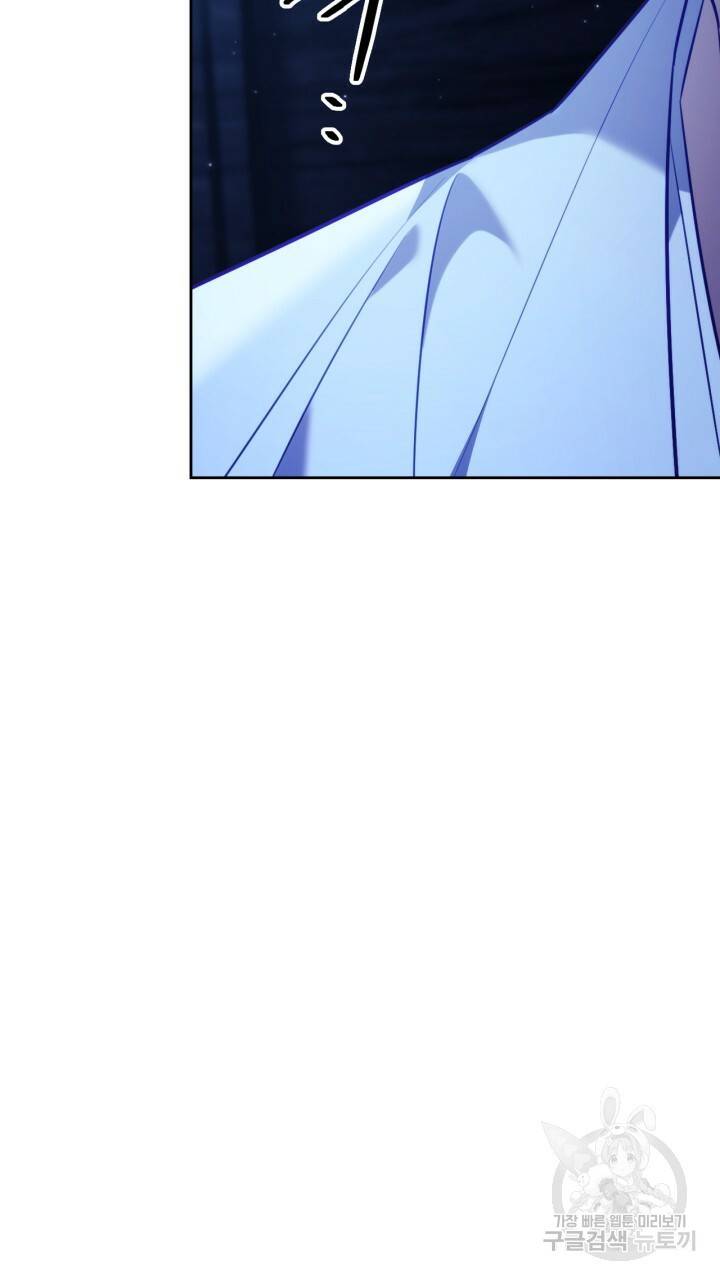 절벽에 뜬 달 31화 13