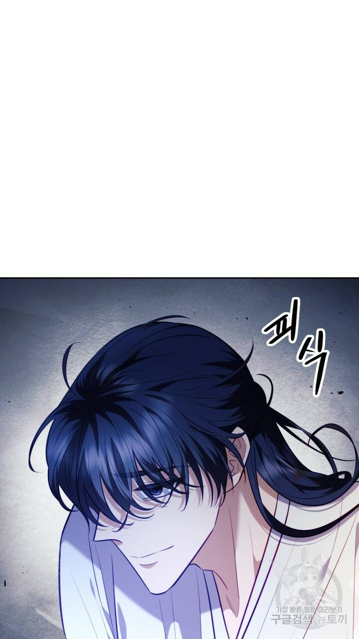 절벽에 뜬 달 31화 21