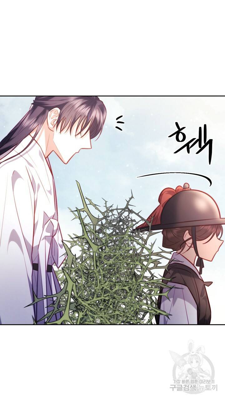 절벽에 뜬 달 31화 52