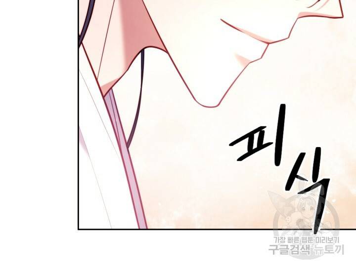 절벽에 뜬 달 31화 55