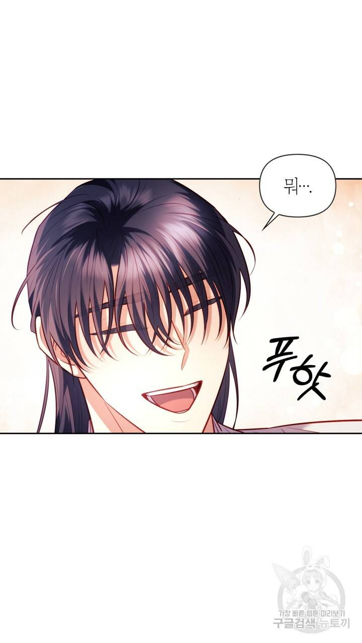 절벽에 뜬 달 31화 71