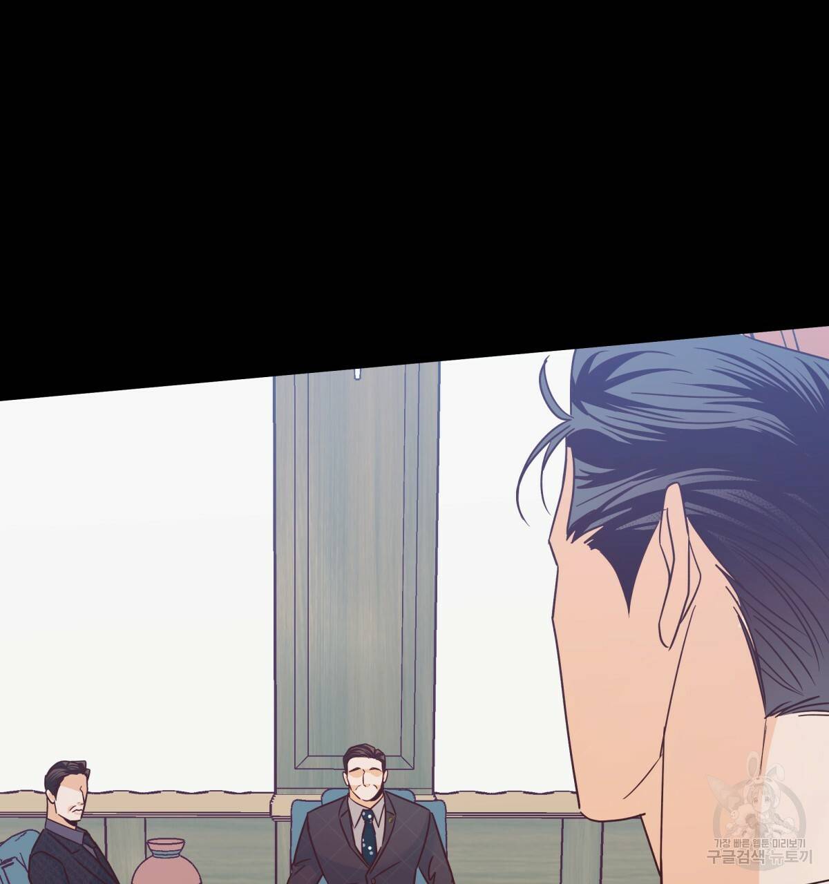 위험한 편의점 47화 19