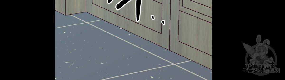 위험한 편의점 47화 27