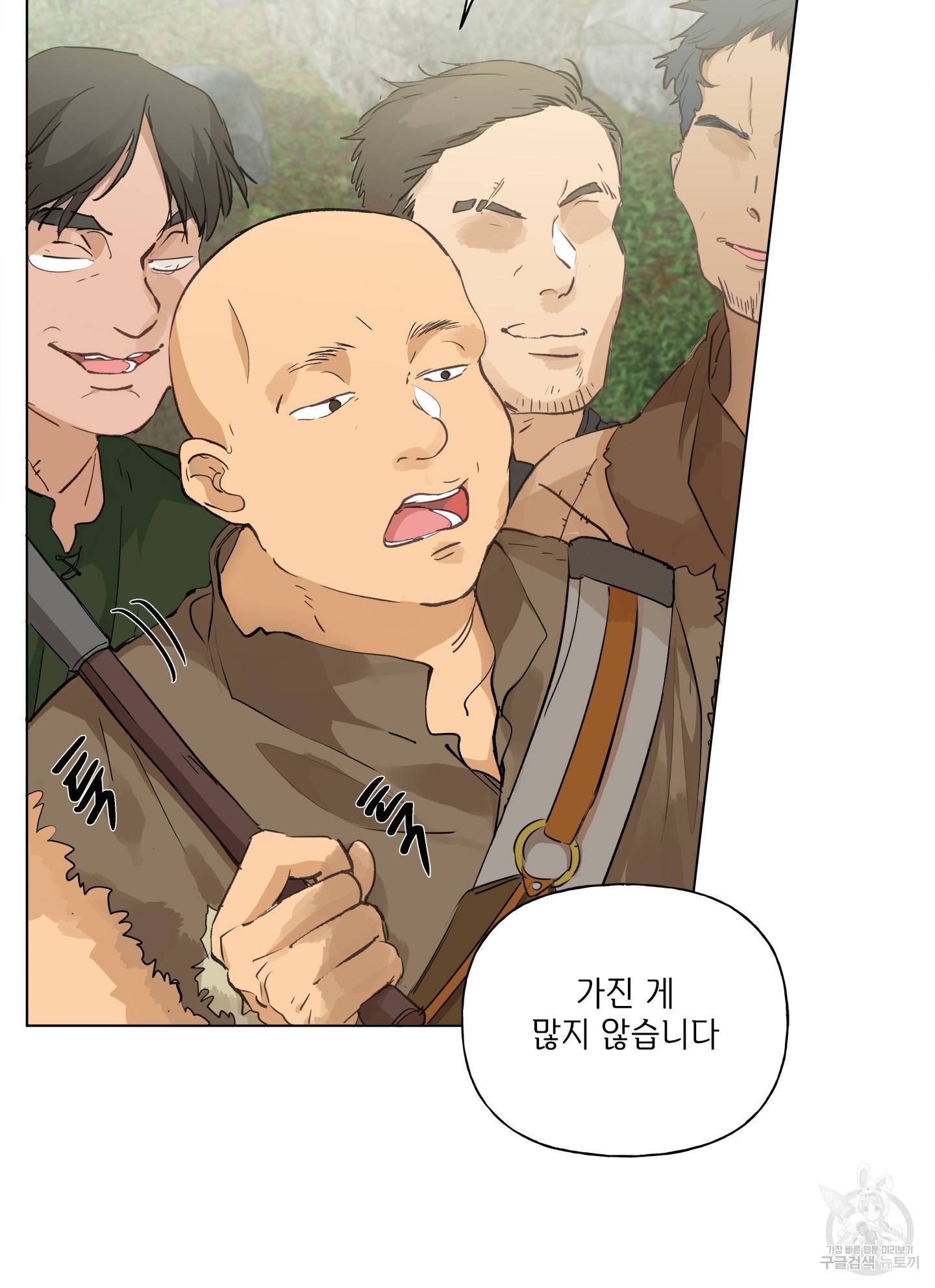 금발의 정령사 74화 77