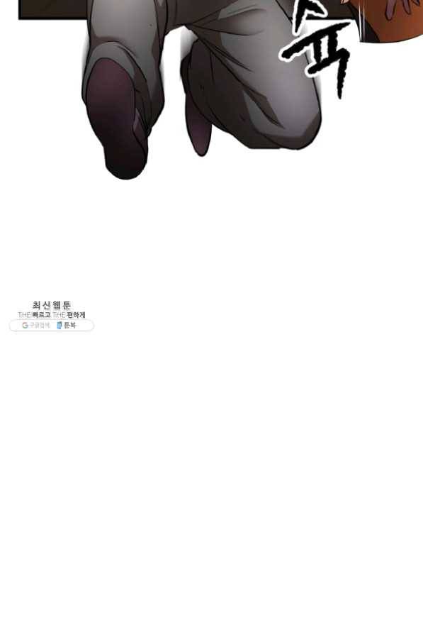 천마,리치왕의 무림을 부수다 40화 14