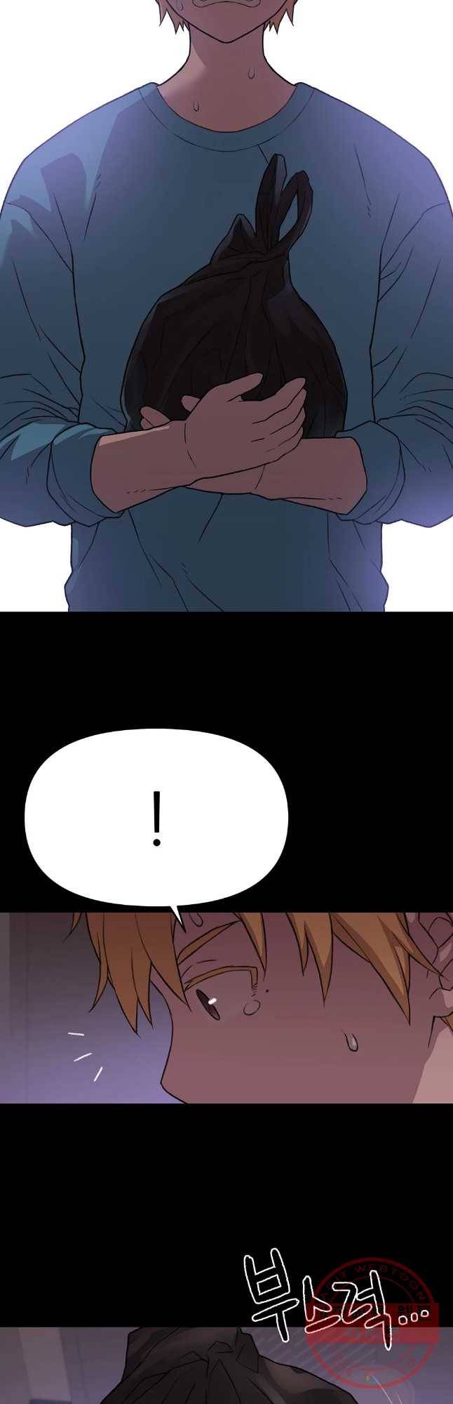 무지개다리 파수꾼 34화 20