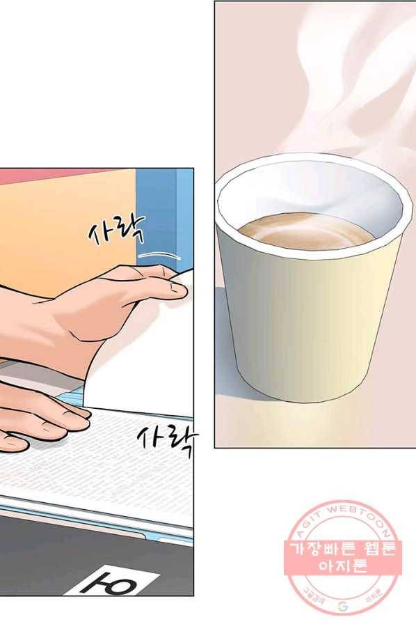 뒤끝작렬 90화 3