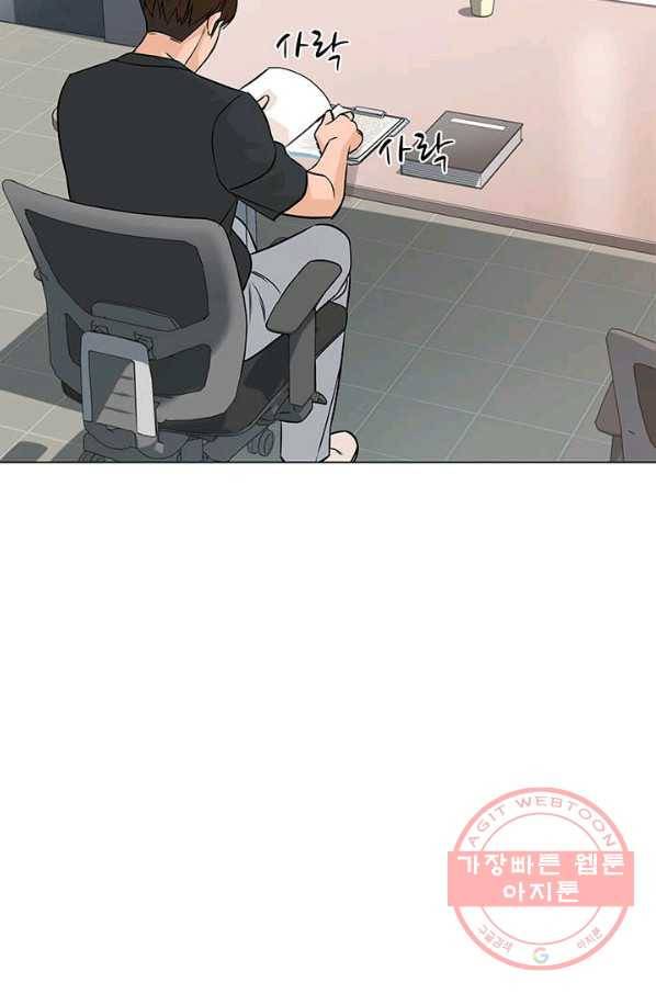 뒤끝작렬 90화 5