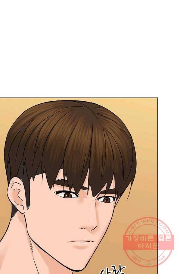 뒤끝작렬 90화 7