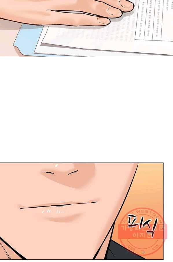 뒤끝작렬 90화 13