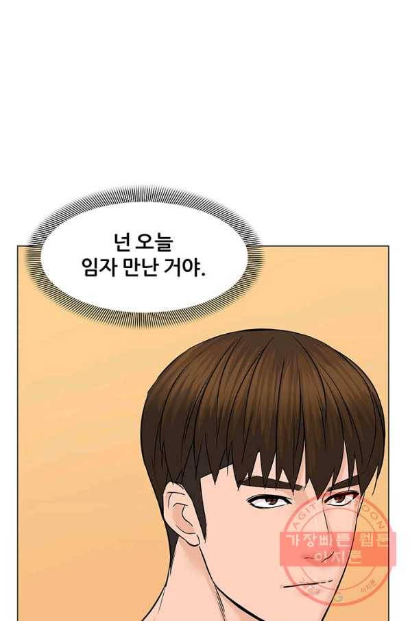 뒤끝작렬 90화 14