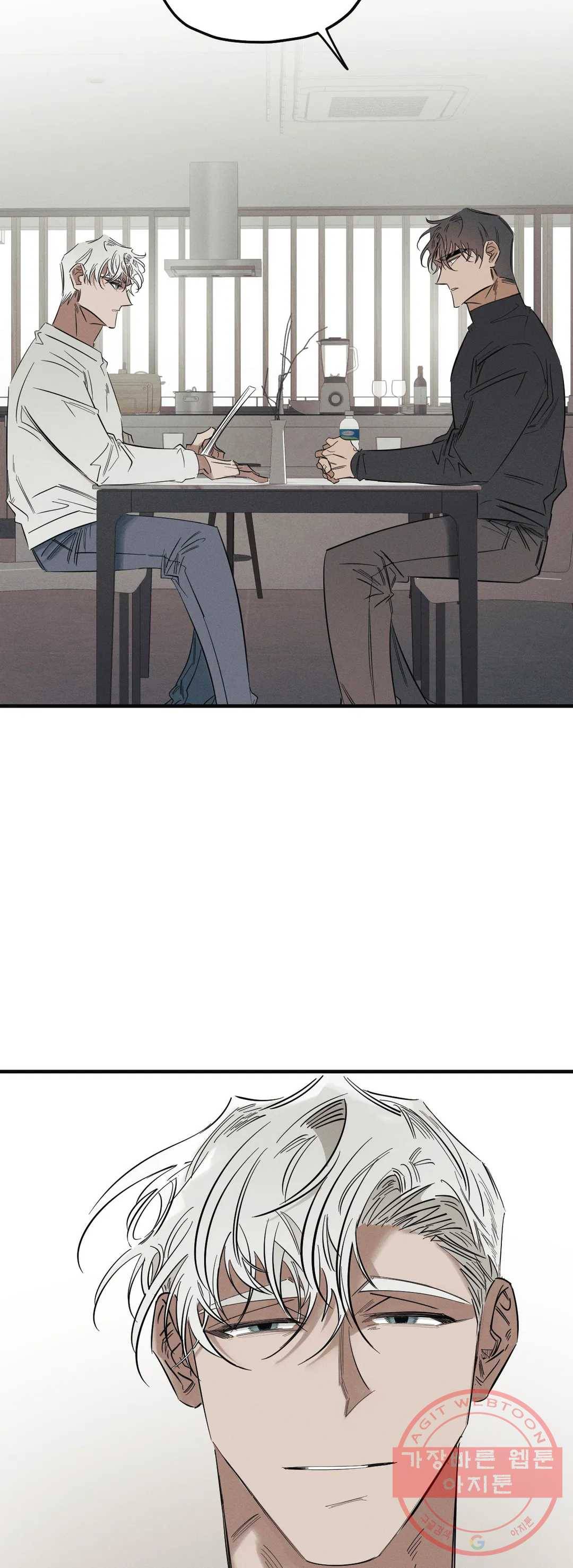 사화 2화 28