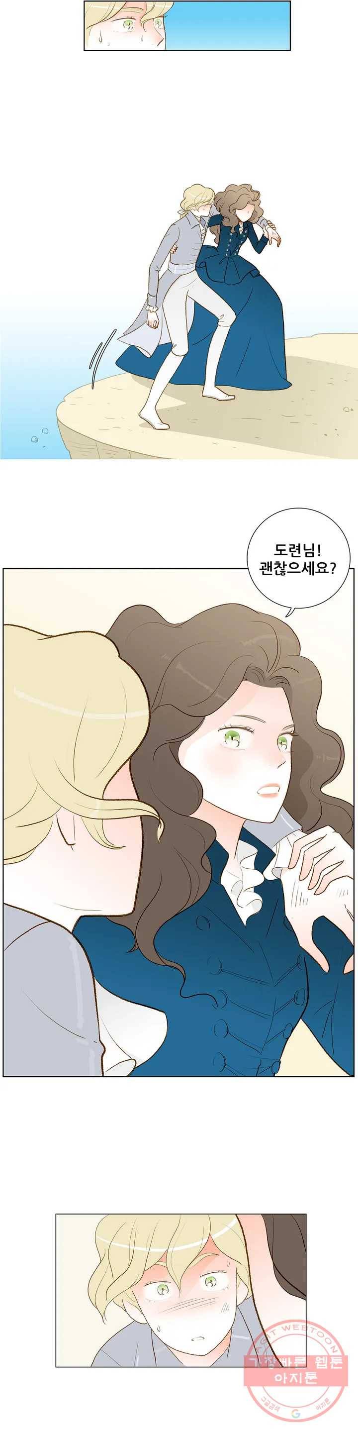 안나 이야기 안나 이야기 34화 6