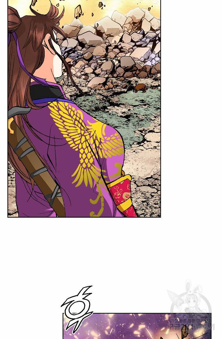 신마 67화 4