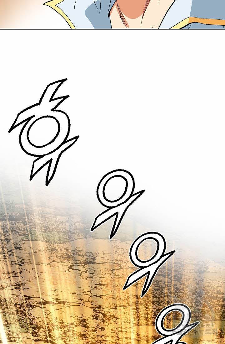 신마 67화 16