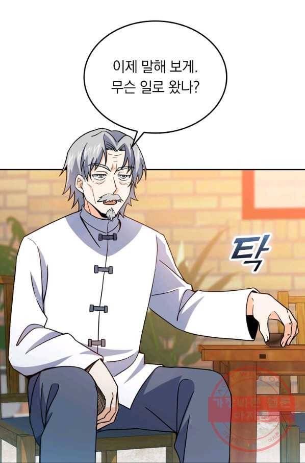 악역 플레이어는 강해지고 싶다 17화 16