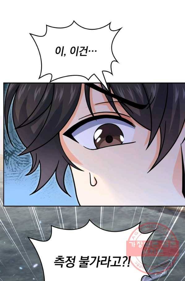 악역 플레이어는 강해지고 싶다 17화 55