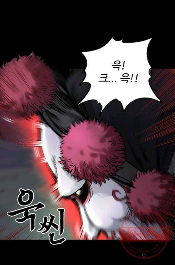 장봉행 118화 6
