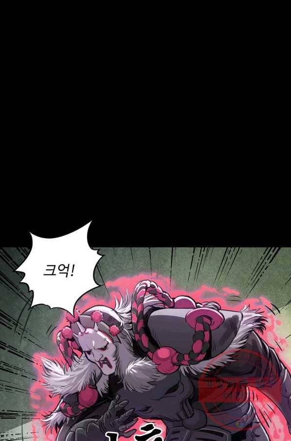 장봉행 118화 10
