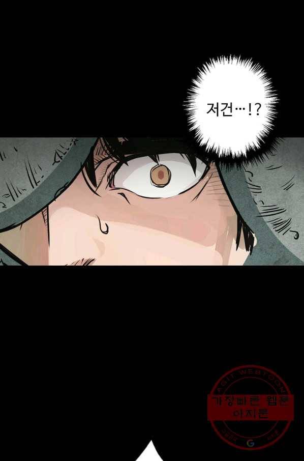 장봉행 118화 13