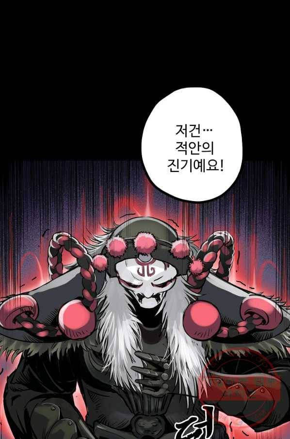 장봉행 118화 15
