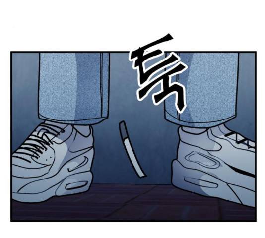왕따협상 61화 13