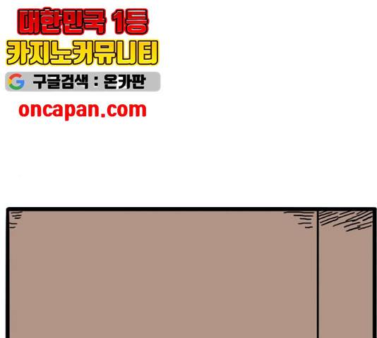 장난감 23화 1