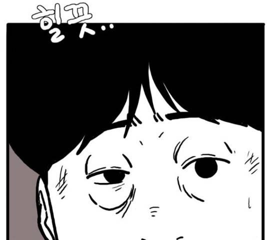 장난감 23화 12
