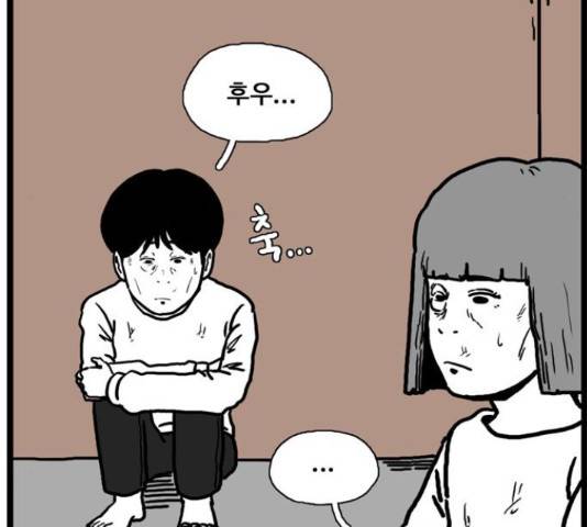 장난감 23화 16