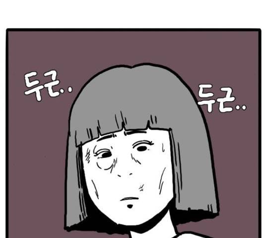 장난감 23화 18
