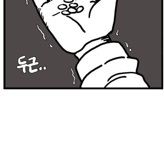 장난감 23화 21