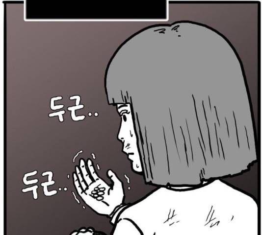 장난감 23화 25