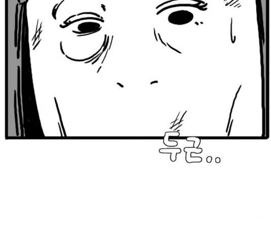 장난감 23화 33