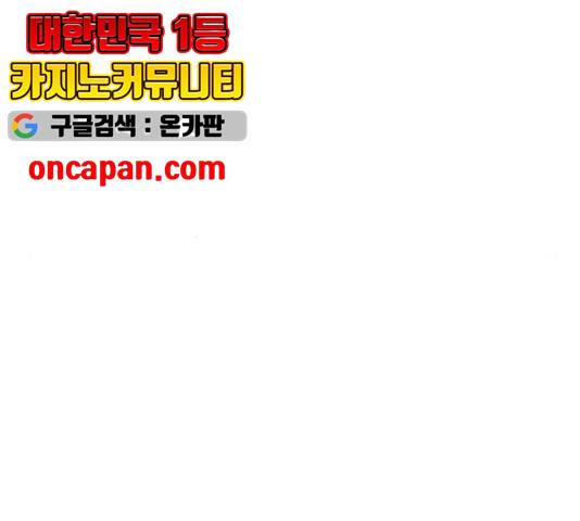 장난감 23화 36