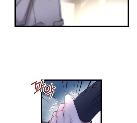 선배, 그 립스틱 바르지마요 45화 2