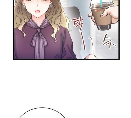 선배, 그 립스틱 바르지마요 45화 15