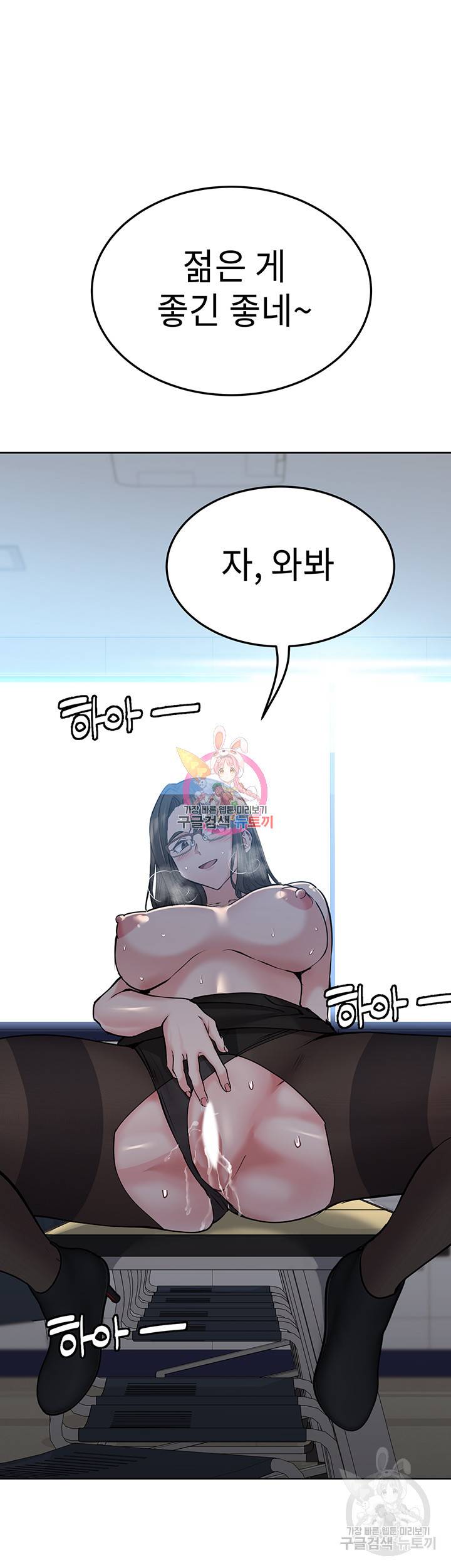 엄마한텐 비밀이야 9화 1