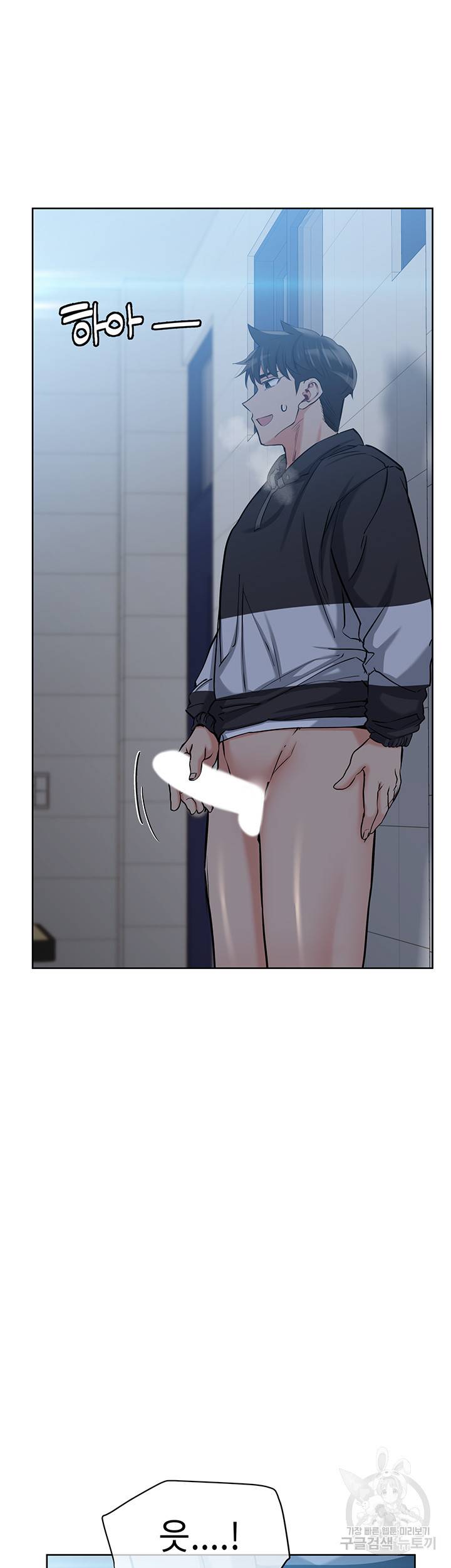 엄마한텐 비밀이야 9화 2