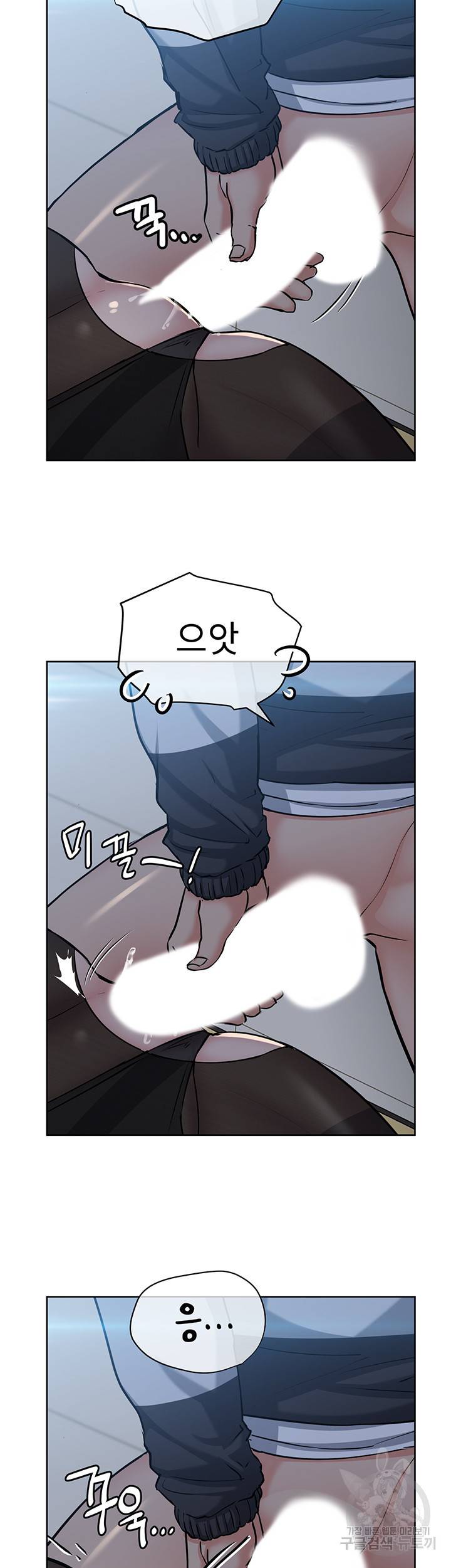 엄마한텐 비밀이야 9화 3