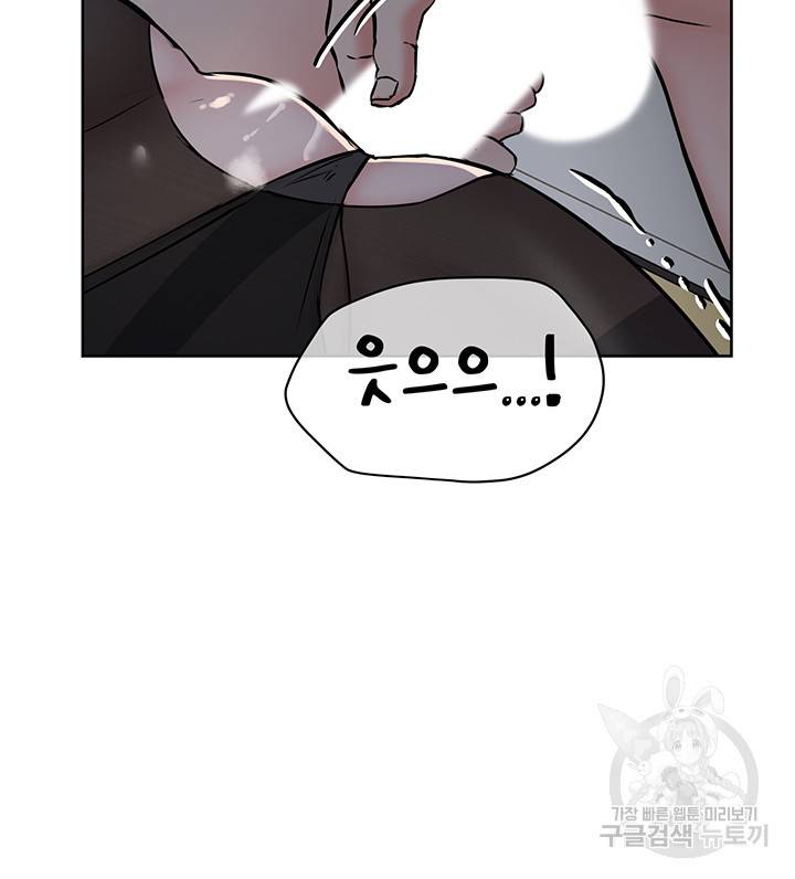 엄마한텐 비밀이야 9화 4