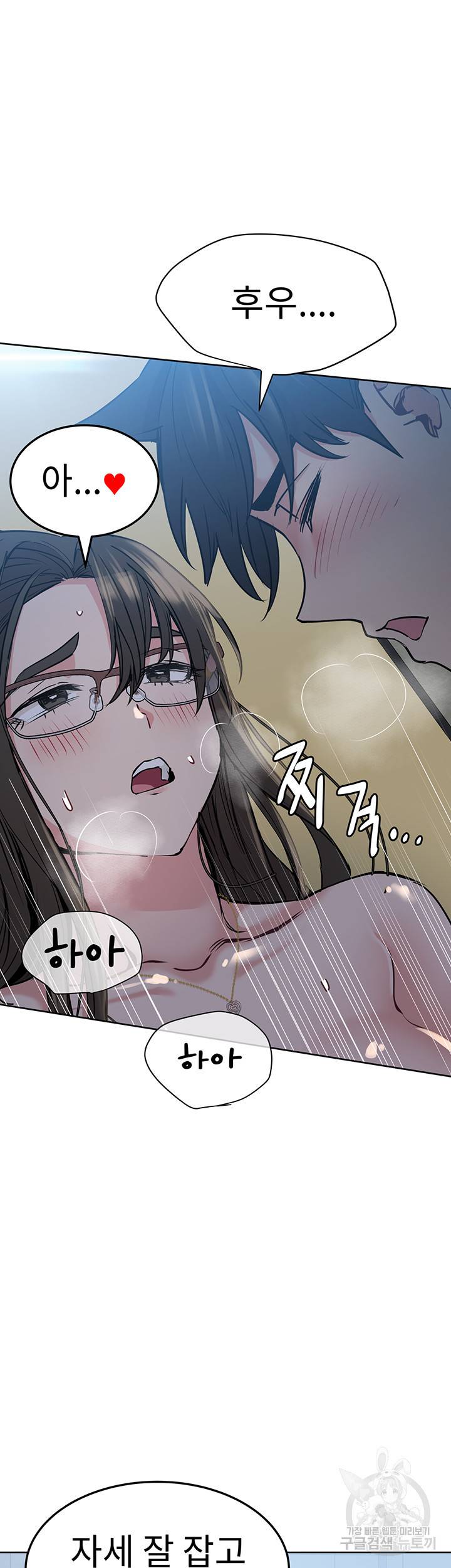 엄마한텐 비밀이야 9화 5