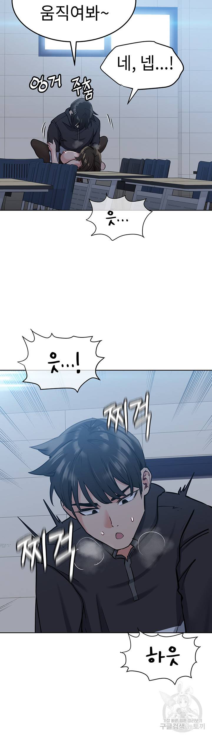 엄마한텐 비밀이야 9화 6