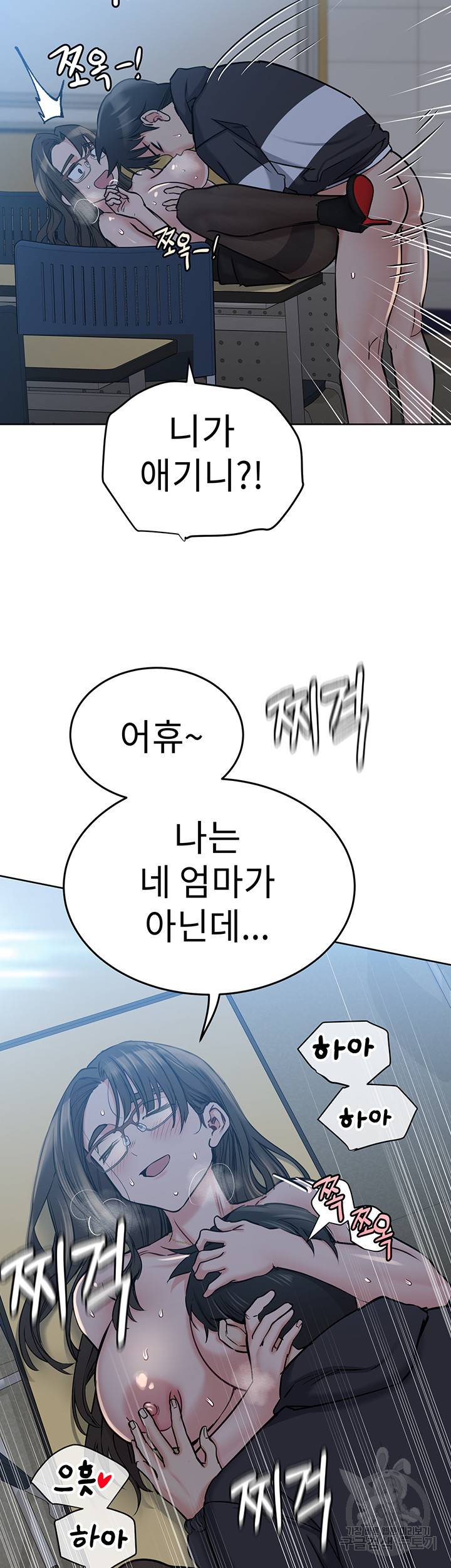엄마한텐 비밀이야 9화 13
